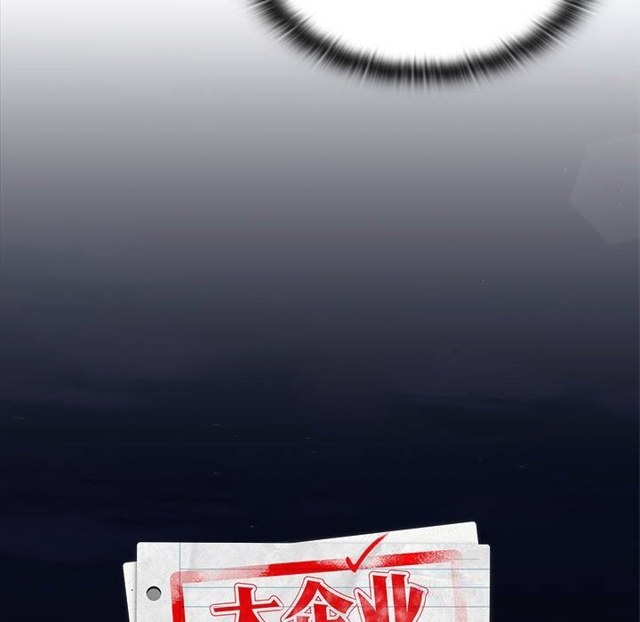 122P - 大企业里的小秘密/在大企业当废柴