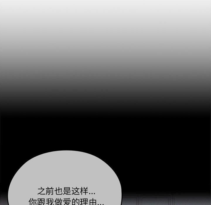 127P - 大企业里的小秘密/在大企业当废柴