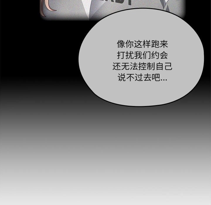 132P - 大企业里的小秘密/在大企业当废柴