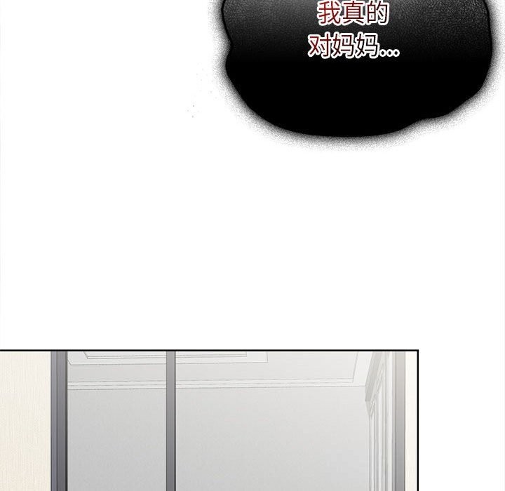 137P - 大企业里的小秘密/在大企业当废柴
