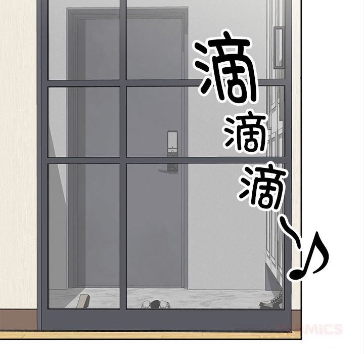 138P - 大企业里的小秘密/在大企业当废柴