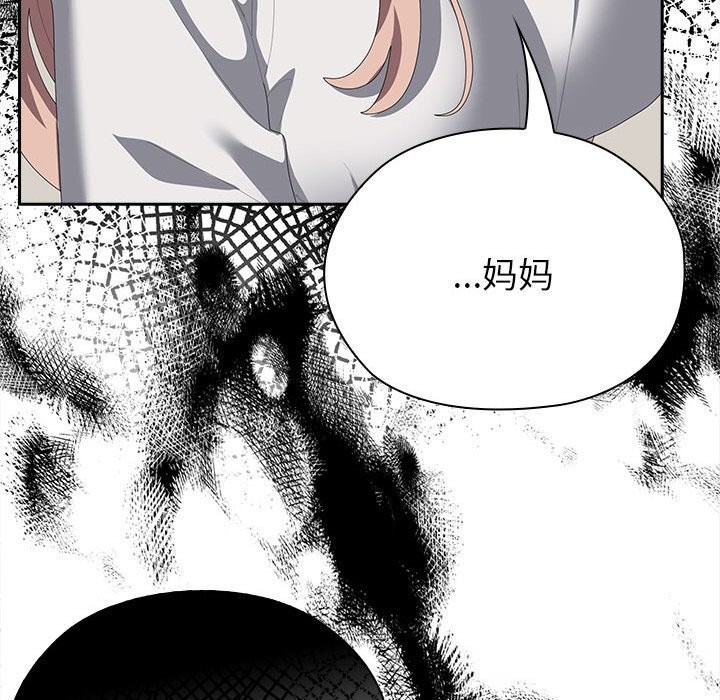 146P - 大企业里的小秘密/在大企业当废柴