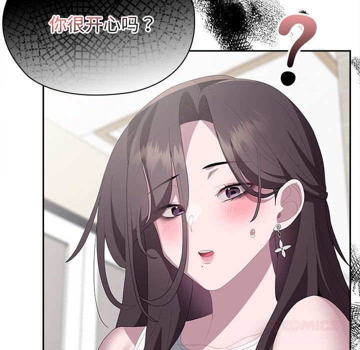 147P - 大企业里的小秘密/在大企业当废柴