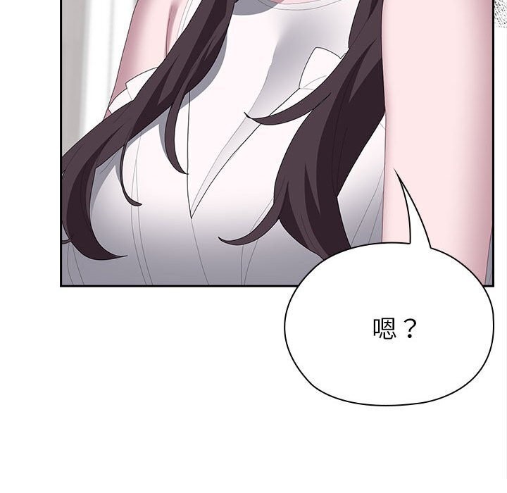 148P - 大企业里的小秘密/在大企业当废柴