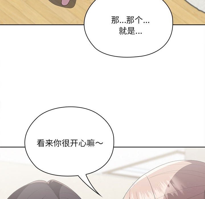 151P - 大企业里的小秘密/在大企业当废柴