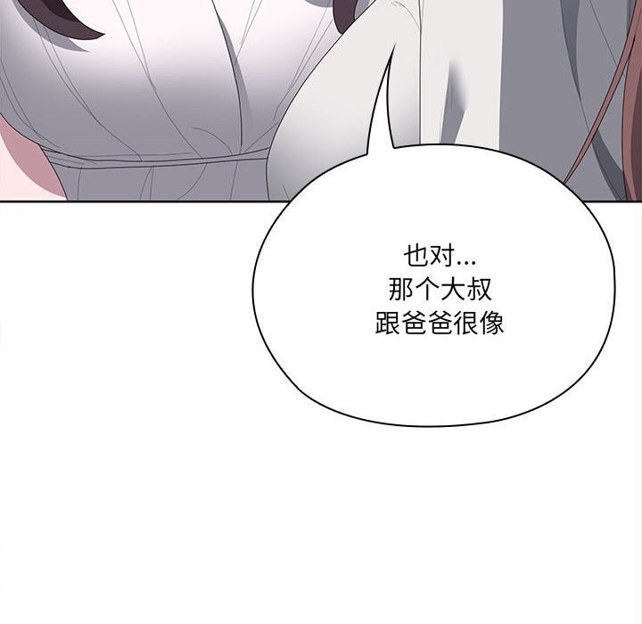 153P - 大企业里的小秘密/在大企业当废柴