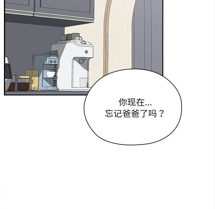 155P - 大企业里的小秘密/在大企业当废柴