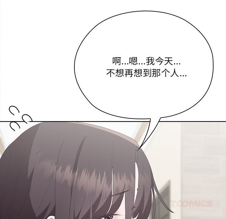 156P - 大企业里的小秘密/在大企业当废柴