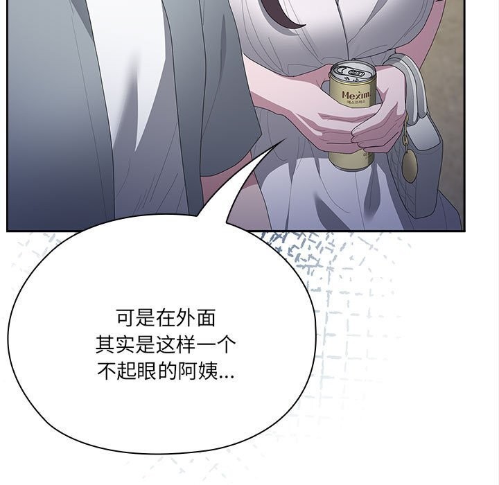 15P - 大企业里的小秘密/在大企业当废柴