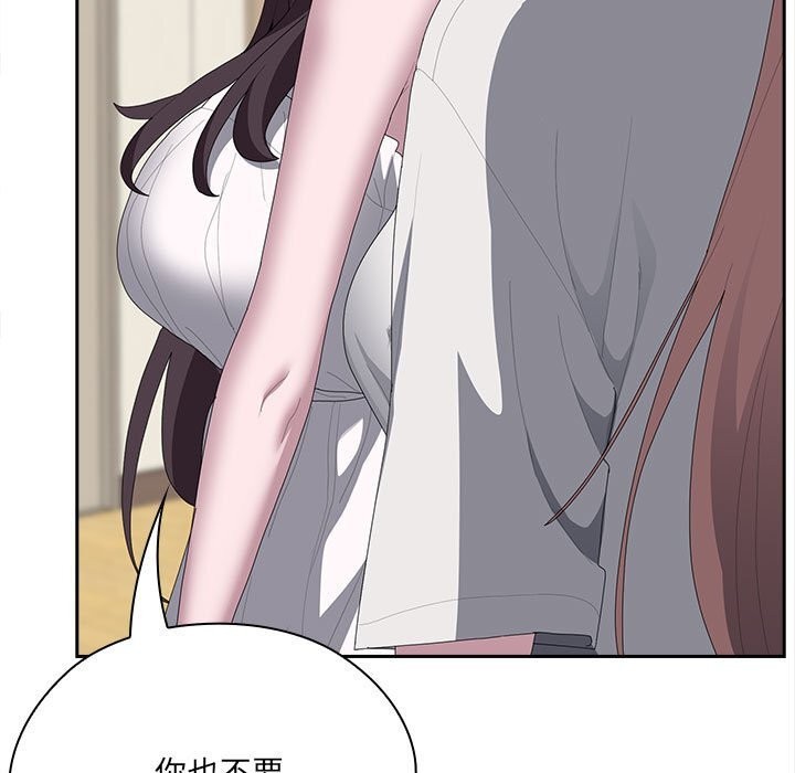 160P - 大企业里的小秘密/在大企业当废柴