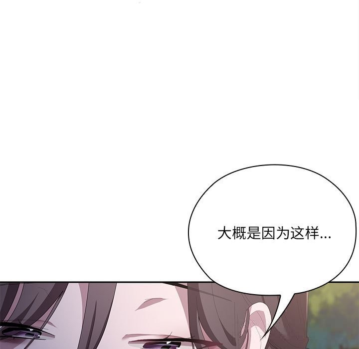 16P - 大企业里的小秘密/在大企业当废柴
