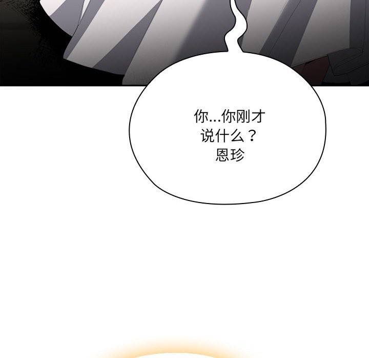 169P - 大企业里的小秘密/在大企业当废柴
