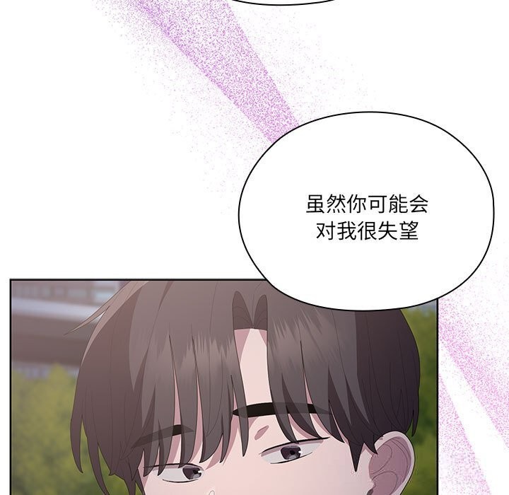18P - 大企业里的小秘密/在大企业当废柴