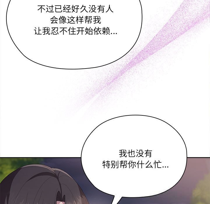 20P - 大企业里的小秘密/在大企业当废柴