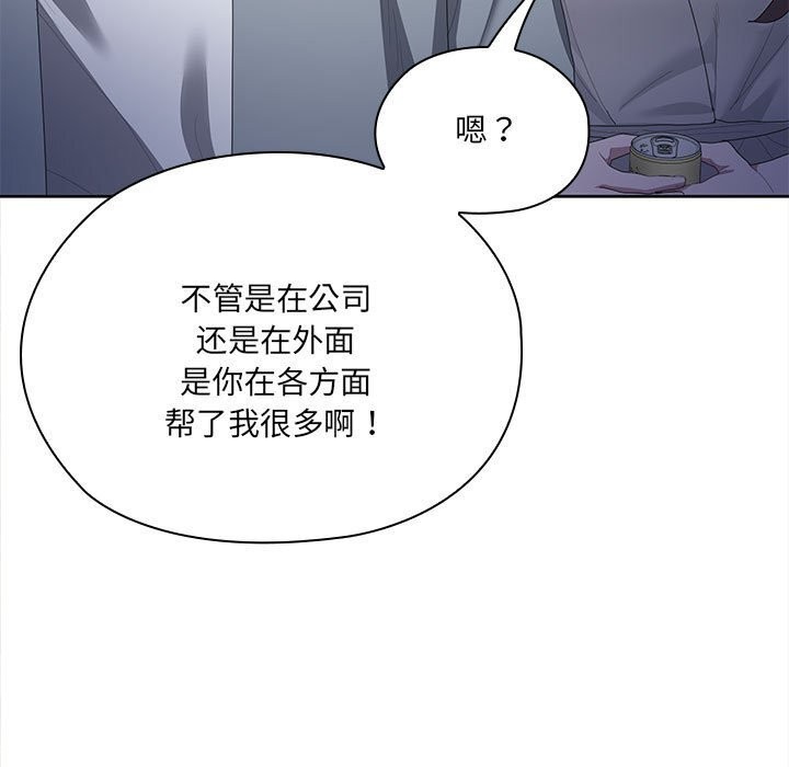22P - 大企业里的小秘密/在大企业当废柴