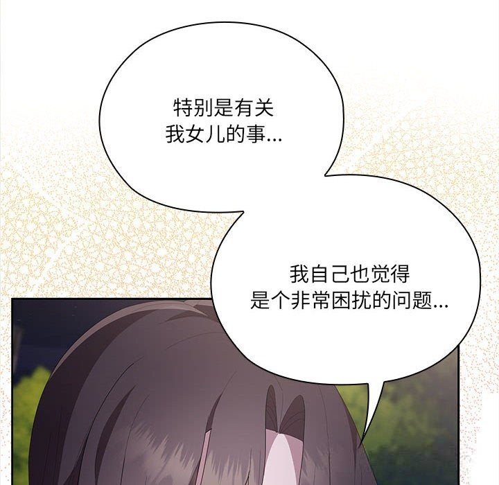 23P - 大企业里的小秘密/在大企业当废柴