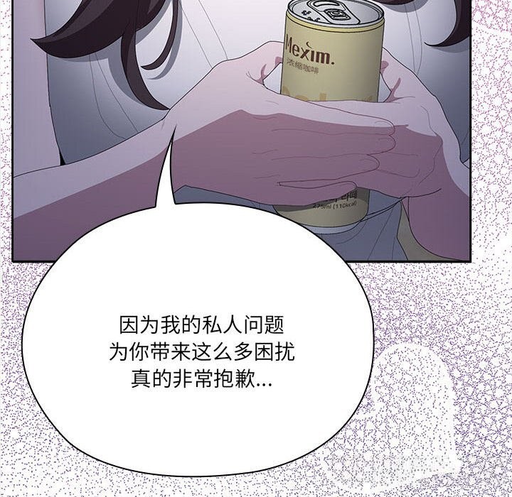 25P - 大企业里的小秘密/在大企业当废柴