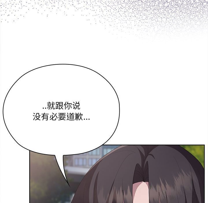 26P - 大企业里的小秘密/在大企业当废柴