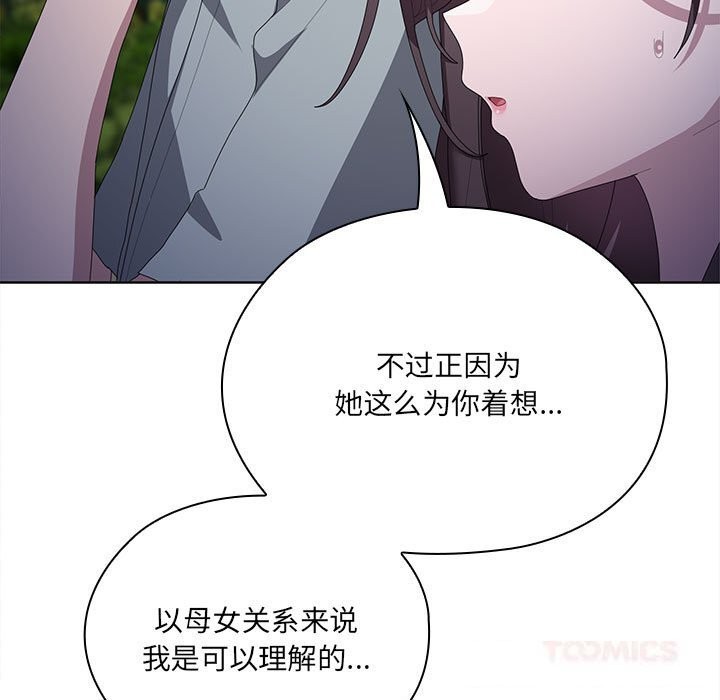 30P - 大企业里的小秘密/在大企业当废柴