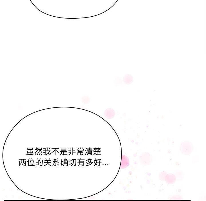 31P - 大企业里的小秘密/在大企业当废柴