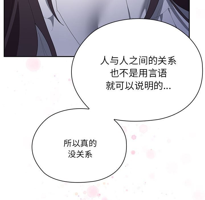 33P - 大企业里的小秘密/在大企业当废柴