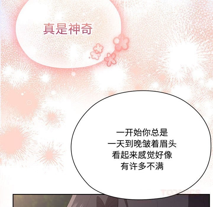 39P - 大企业里的小秘密/在大企业当废柴
