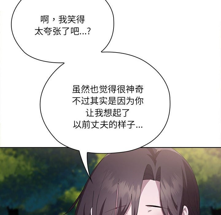 47P - 大企业里的小秘密/在大企业当废柴