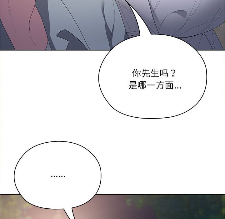 49P - 大企业里的小秘密/在大企业当废柴