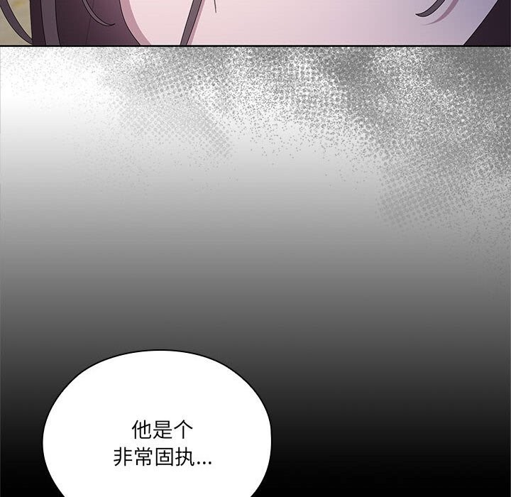 53P - 大企业里的小秘密/在大企业当废柴