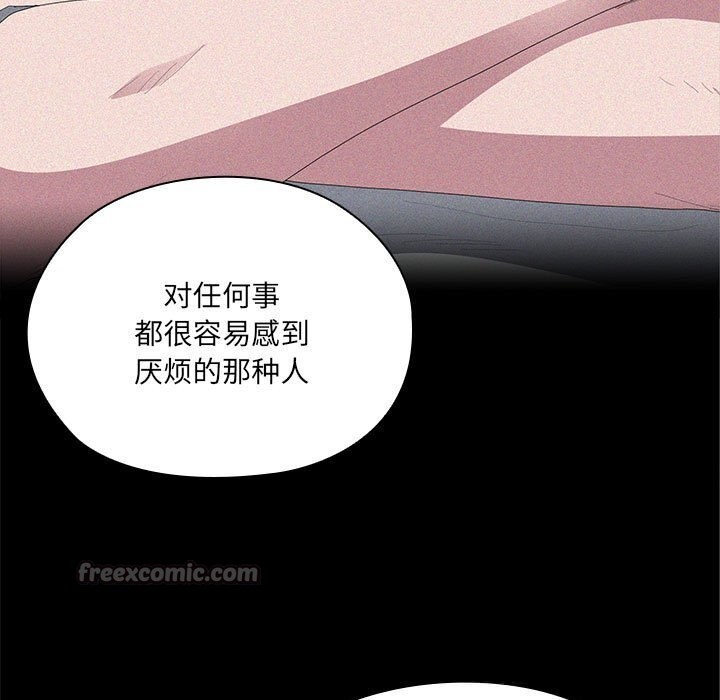 56P - 大企业里的小秘密/在大企业当废柴