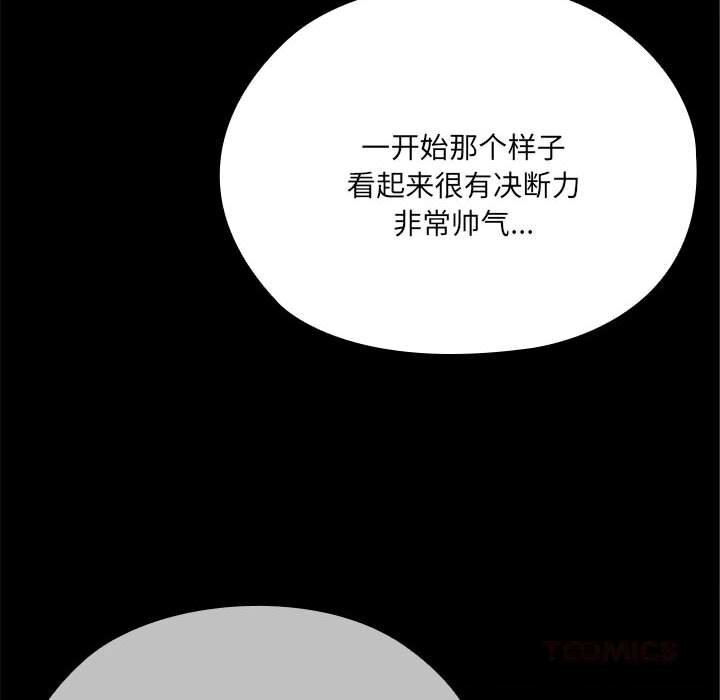 57P - 大企业里的小秘密/在大企业当废柴