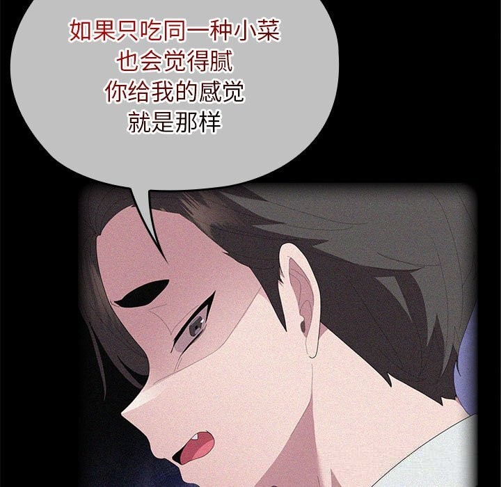 58P - 大企业里的小秘密/在大企业当废柴