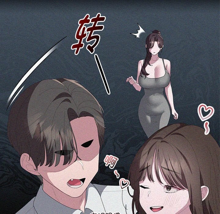 63P - 大企业里的小秘密/在大企业当废柴