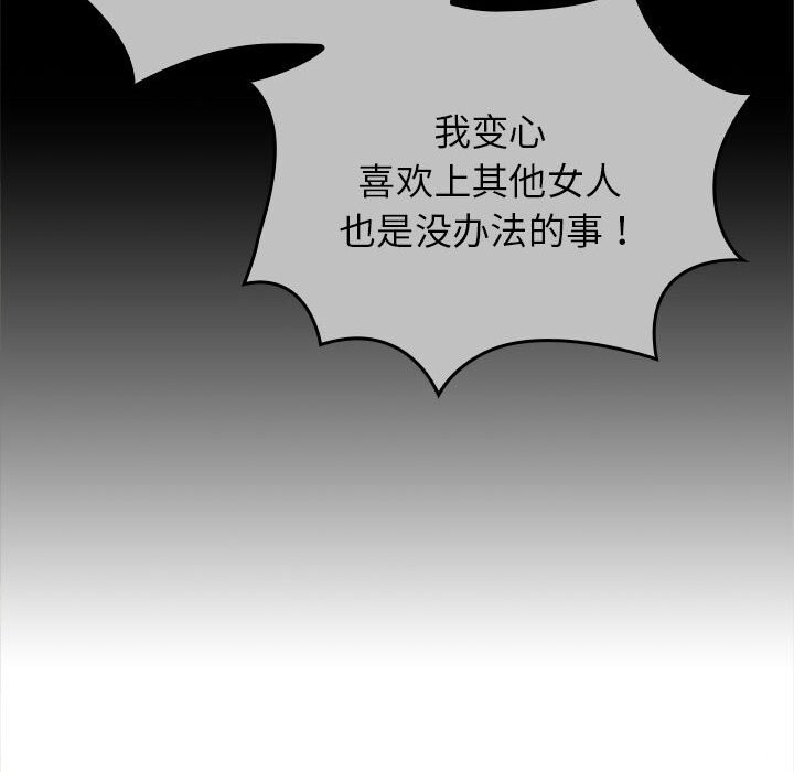 65P - 大企业里的小秘密/在大企业当废柴