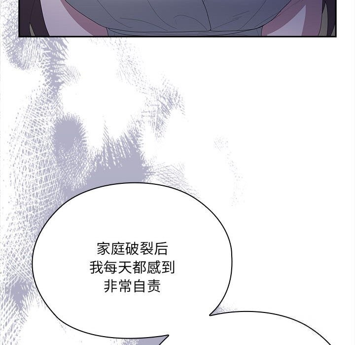 68P - 大企业里的小秘密/在大企业当废柴