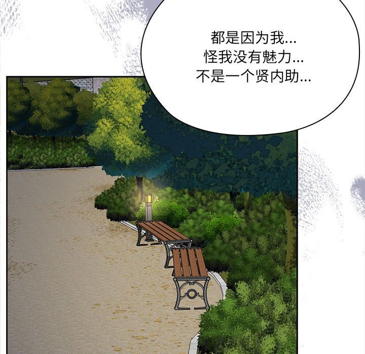 69P - 大企业里的小秘密/在大企业当废柴