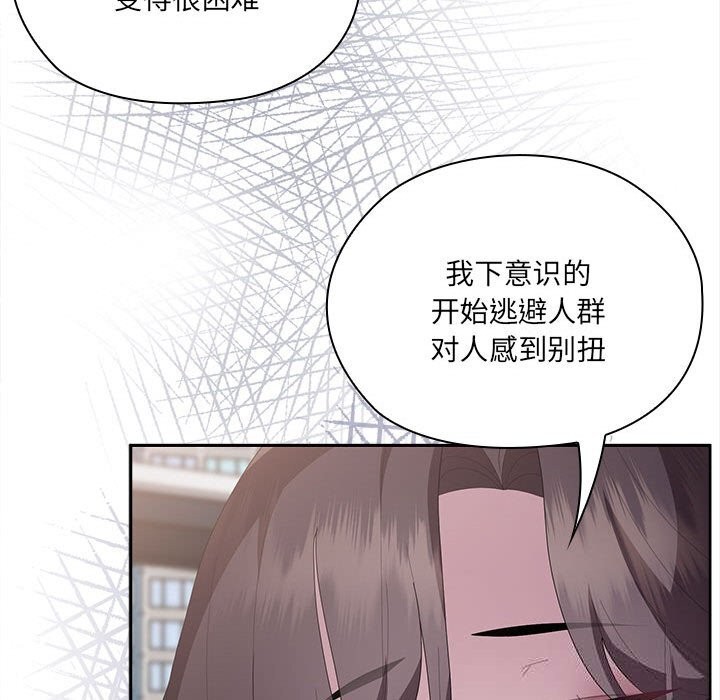 73P - 大企业里的小秘密/在大企业当废柴