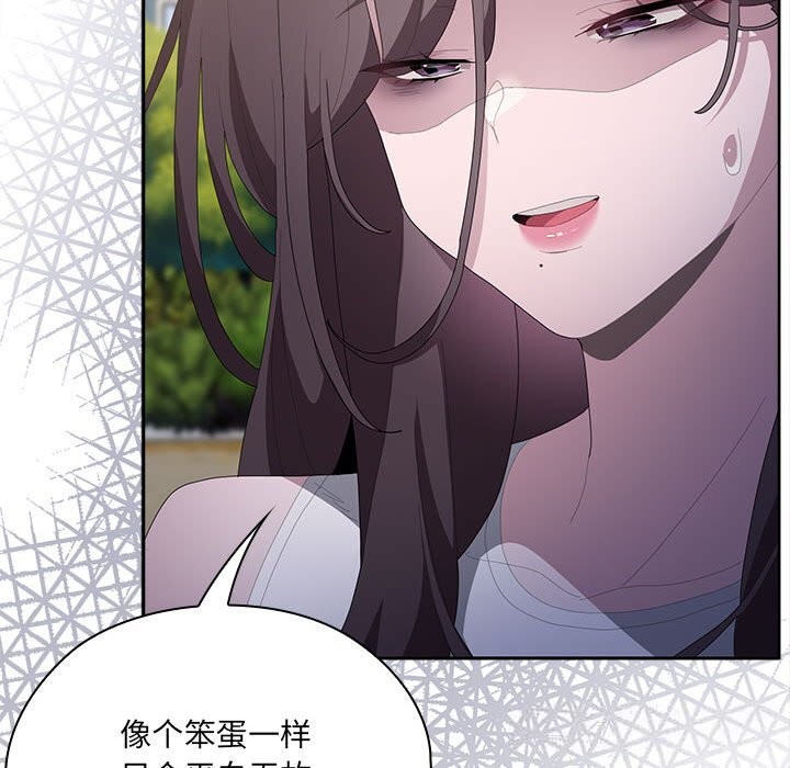 74P - 大企业里的小秘密/在大企业当废柴