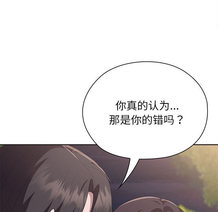 76P - 大企业里的小秘密/在大企业当废柴