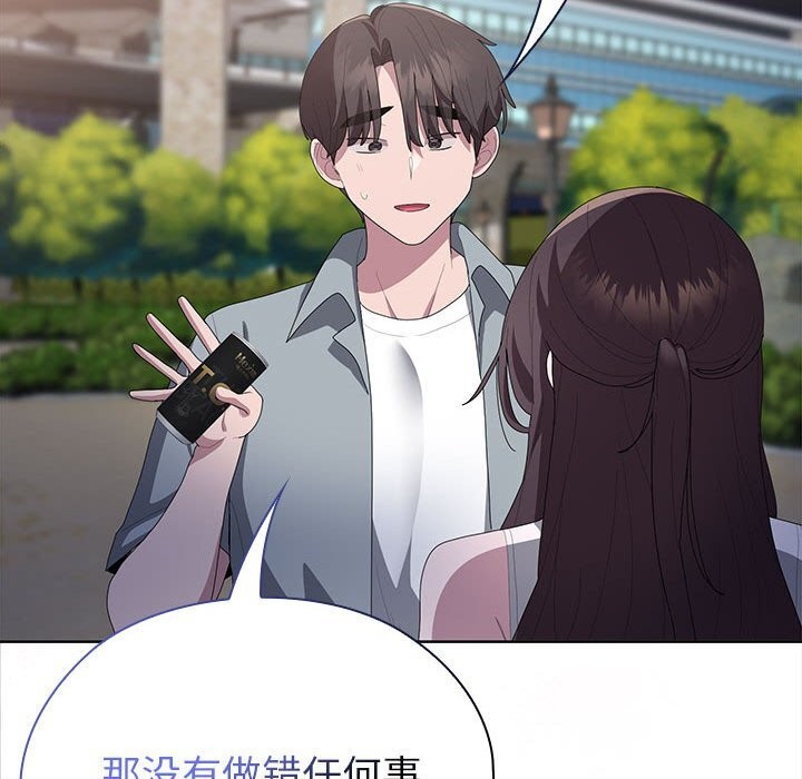 79P - 大企业里的小秘密/在大企业当废柴