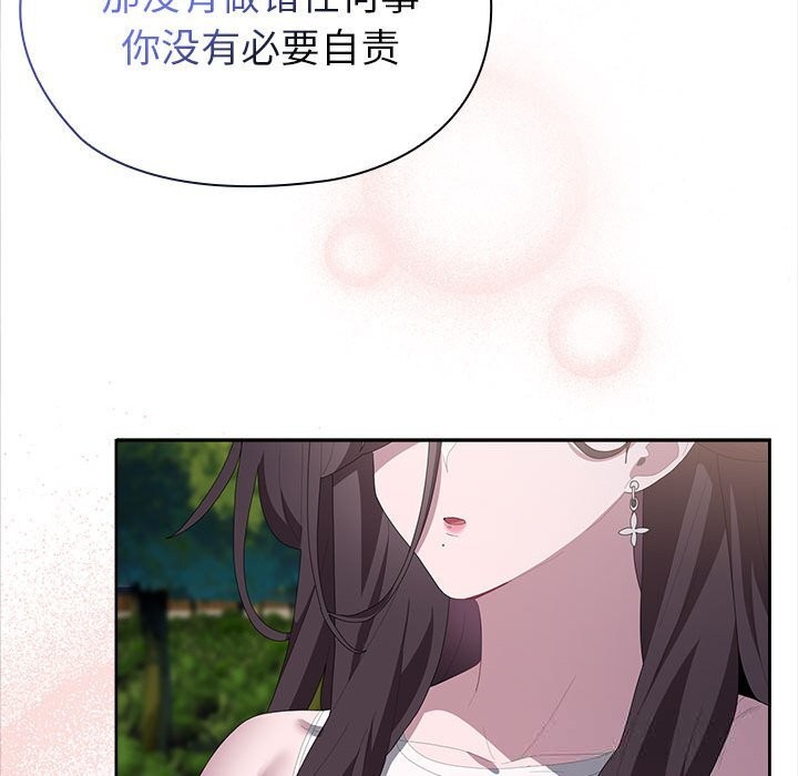 80P - 大企业里的小秘密/在大企业当废柴