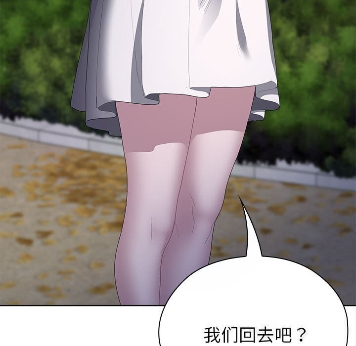 86P - 大企业里的小秘密/在大企业当废柴