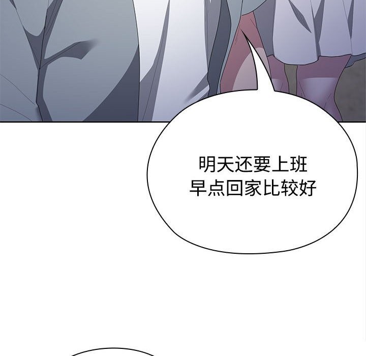 89P - 大企业里的小秘密/在大企业当废柴