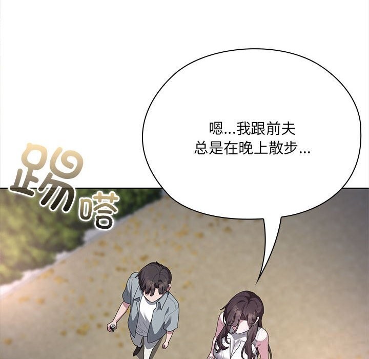 8P - 大企业里的小秘密/在大企业当废柴