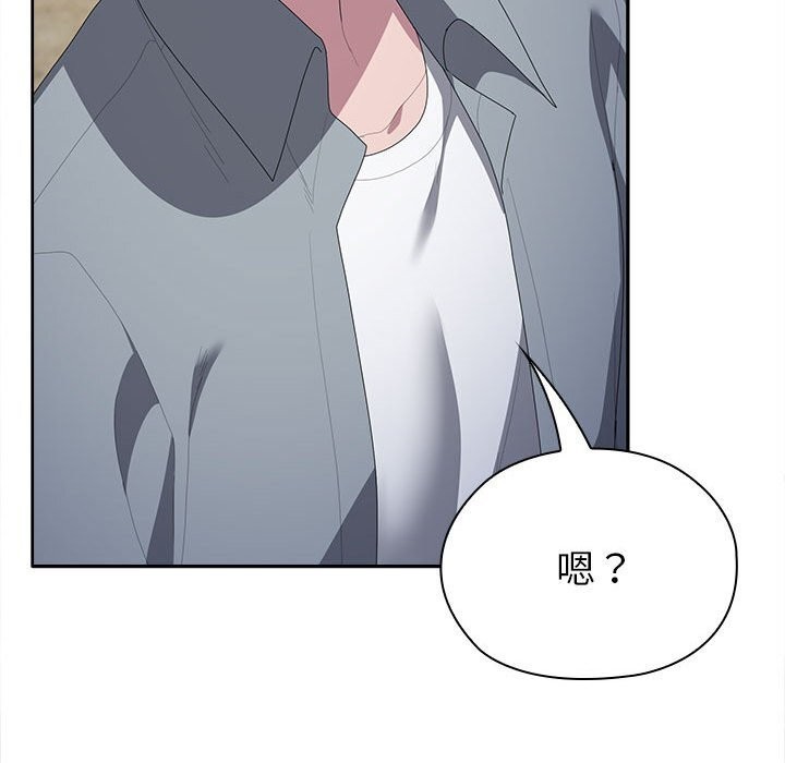 91P - 大企业里的小秘密/在大企业当废柴