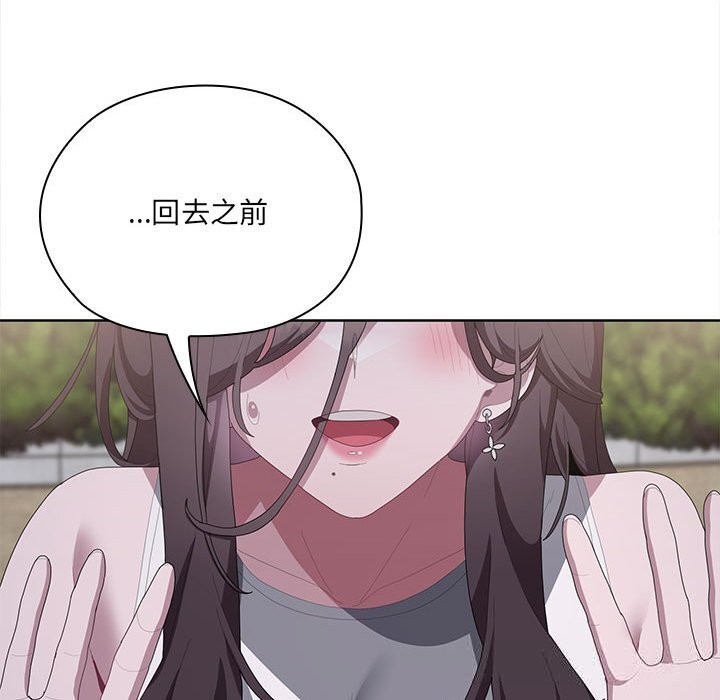 92P - 大企业里的小秘密/在大企业当废柴