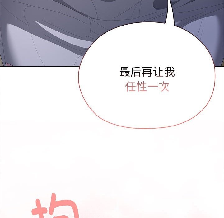 94P - 大企业里的小秘密/在大企业当废柴