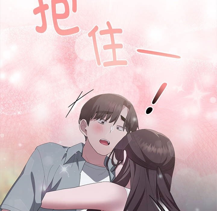 95P - 大企业里的小秘密/在大企业当废柴