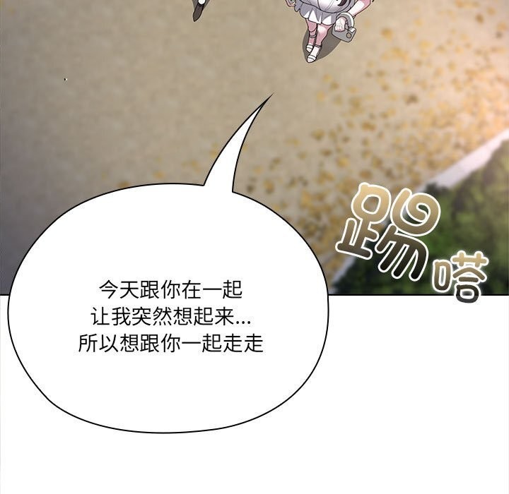 9P - 大企业里的小秘密/在大企业当废柴