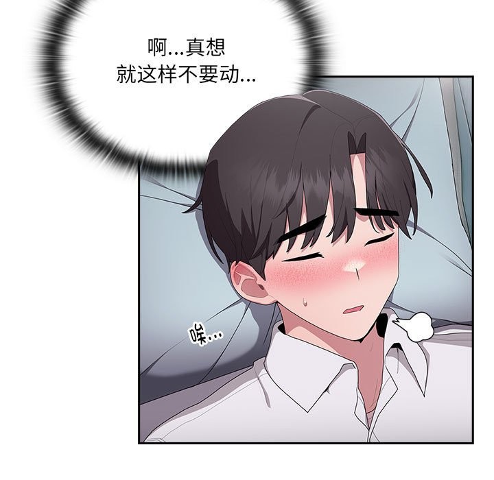 117P - 大企业里的小秘密/在大企业当废柴